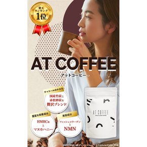 AT COFFEE 앳 커피 차콜 커피 파우더 100g 약 30일분 [대체 다이어트 차콜 MCT오일