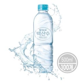 백두산 백산수 무라벨 500ml 100개 생수 먹는샘물 농심 천지차이 미네랄워터