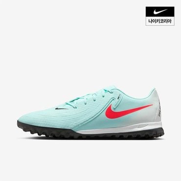 나이키 맨즈 나이키 팬텀 GX 2 아카데미 TF FJ2577-300