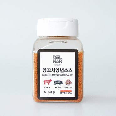 딜리셔스마켓 양꼬치시즈닝 60g