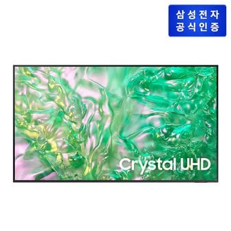 삼성 2024 Crystal UHD TV [KU75UD8000FXKR] (풀 모션 슬림핏 벽걸이형)