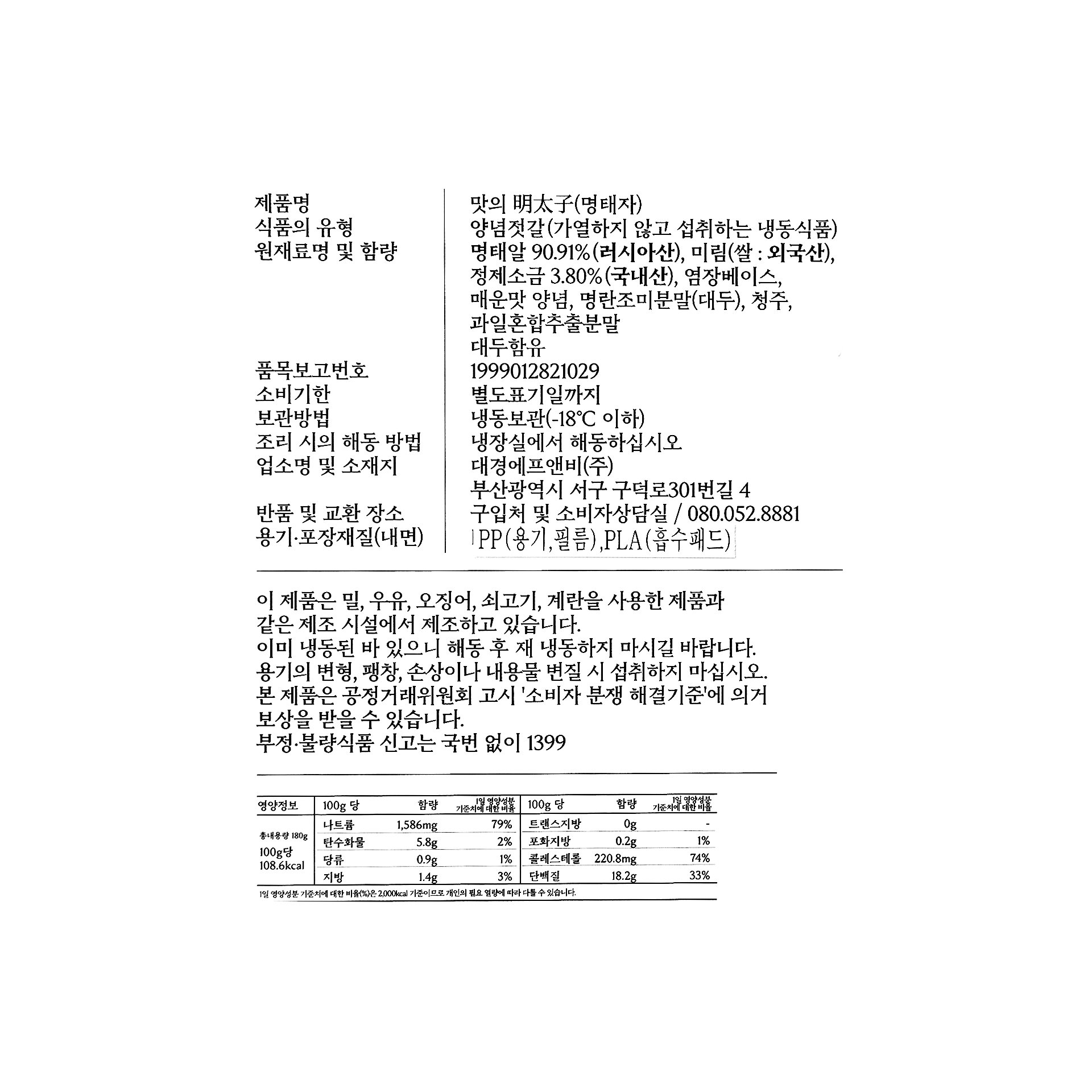 품질표시이미지1