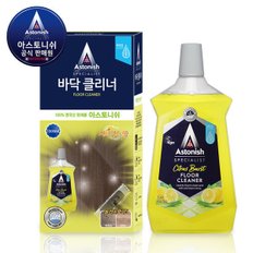 아스토니쉬 바닥 클리너 거실 마루 찌든때 포세린 타일 청소 코팅