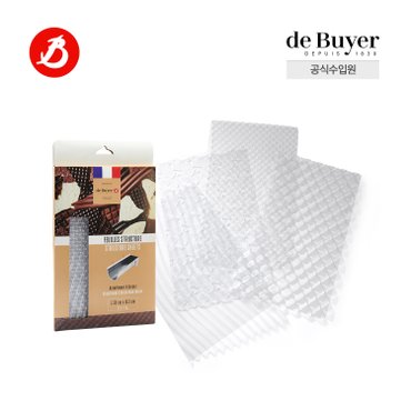 드부이에 반원 분리형 몰드 데코시트