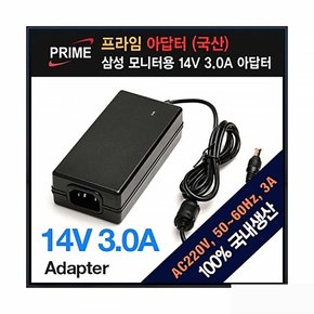 14V 3A 삼성 모니터용 AQ-4214F 어댑터 PC용품