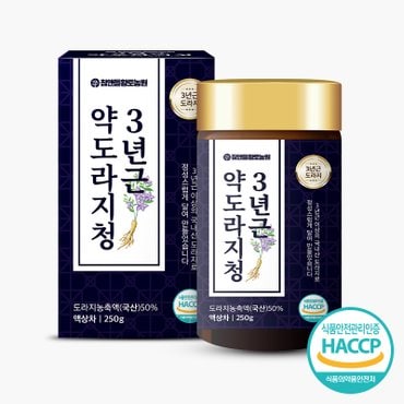 참앤들황토농원 국내산 3년근 약도라지청 250g 1병