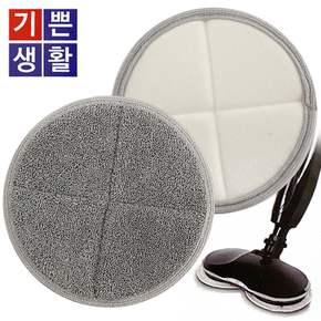 물걸레패드 교체용 걸레 세탁기패드 2P