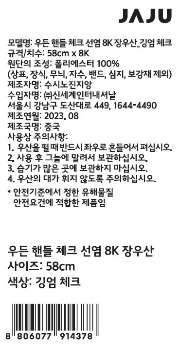 품질표시이미지1