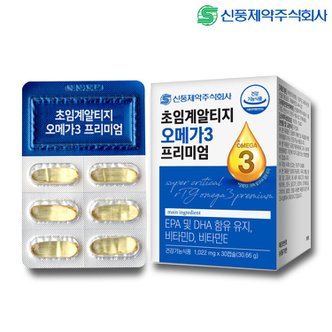 건강기능식품 신풍제약 초임계 알티지 오메가3 프리미엄 1022mg*30캡슐