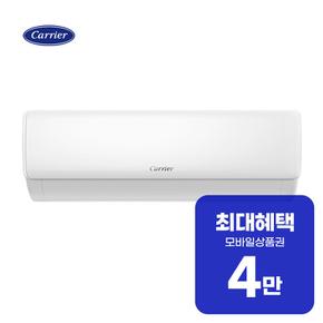 인버터 벽걸이 에어컨 6평형 (화이트) AARB-0061GAWSDT 렌탈 72개월 월 23900원