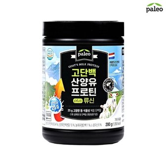 팔레오 고단백 산양유 프로틴 plus 류신1통