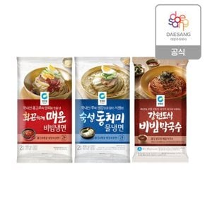 냉면(2인분) 3종(물냉면,비빔냉면,막국수) 3개 골라담기