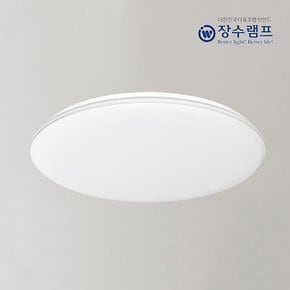 장수램프 LED 퓨어 스마트 리모컨 원형 방등 60W