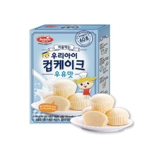 컵케이크 우유맛 5개
