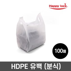 해피락 NEW 배달 비닐봉투-HD유백(분식)_100매