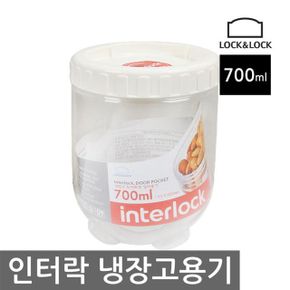 락앤락 인터락-700ml-WHT INL304