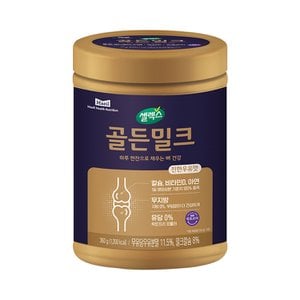 셀렉스 고칼슘 골든밀크 360g 1통