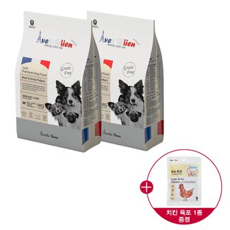  아벡시앙 소프트 프리미엄 사료 2kg + 치킨육포 증정(애견 강아지 노견 사료)