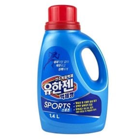 IS-M 유한젠 산소계표백제 액체형 용기 1.4L