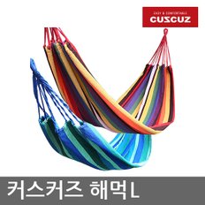 OP 커스커즈 해먹 L - 150 x 280cm