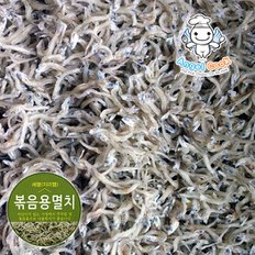 여수복멸치 국산 프리미엄 지리멸치 300g(150gX2봉)