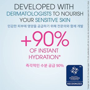 울트라 크림 500ml 페이스바디  저자극 보습크림