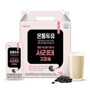 서울에프엔비 온통두유 서리태 고칼슘 190mL X 16입