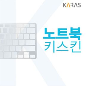 레노버 노트북추천 노트북 아이디어패드 게이밍 노트북키스킨 3i 15IMH I5