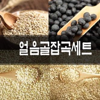 st푸른농원 얼음골 잡곡 모음세트 2.9kg(찰보리쌀 + 찹쌀현미+ 일반현미+ 속청(서리태))