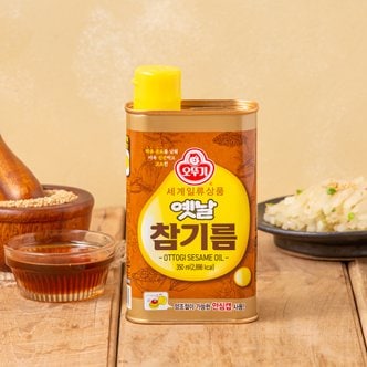 오뚜기 옛날참기름350ml(캔)