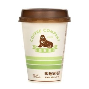 FRITZ 적당 라테 250ml X 10개