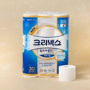 BEST50 크리넥스 생필품 (화장지/키친타올/미용티슈 외)