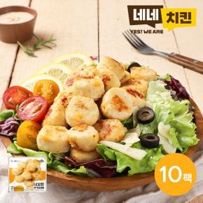 네꼬닭 통통 닭가슴살볼 치즈맛 100g 10팩_P333175492