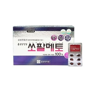 종근당건강 쏘팔메토 320mg x 120캡슐