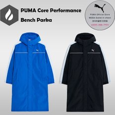 코어 포퍼먼스 벤치 파카 Perfomance bench Paka 940181