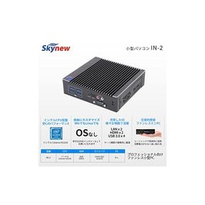 Skynew 미니 PC 팬리스 무음 인텔 Celeron N3150 4GB 64GB