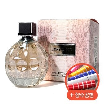 지미추 향수 우먼 EDT 40ml + 향수공병