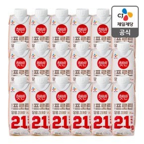 [본사배송] 얼티브 프로틴 쌀밥맛 250ml X 18개 (1BOX)