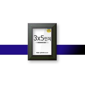 모던 MDF액자 그린 3x5인치 유리포함 상큼함Up