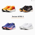 디비에이트 나이트로3 카본런닝화  309707 310474-01 02 05 10   Deviate NITRO 3