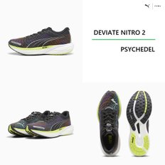 디비에이트 나이트로2 사이키델릭  카본런닝화 380076-01 380077-01 Deviate NITRO™ 2