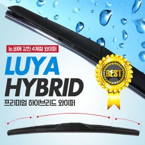 LUYA 하이브리드 자동차 와이퍼