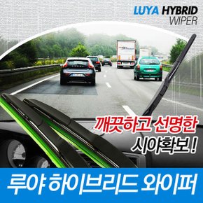 LUYA 하이브리드 자동차 와이퍼