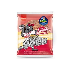 신상 삼립 KBO 랜더스 소금버터 우주선빵