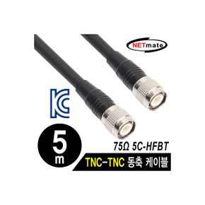 NETmate 5C-HFBT TNC-TNC 동축 케이블 5m