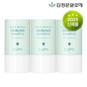 큐어 알로에 쉴드 쿨링 선스틱 23g 3개 (온가족용)