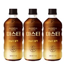 맥스웰 콜롬비아나 마스터 바닐라 500ml x20개