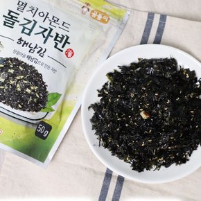 [자두푸드] 멸치아몬드 돌김자반 50g x 5팩