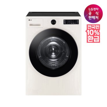 LG [가전환급10%][LG전자공식판매처] 트롬 건조기 오브제컬렉션 RG19EN (19kg)