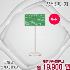 런칭특가 스탠바이미2 27인치 선착순 증정 27LX6TPGA 60개월 32900